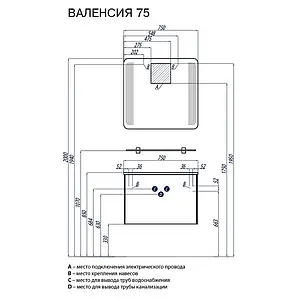 Тумба-умывальник подвесная Aquaton Валенсия 75 белый жемчуг 1A1236K0VAG30, 2
