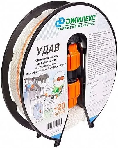 Удлинитель дренажного шланга Джилекс Удав 20м x 40мм x 40мм 9115