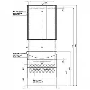 Тумба-умывальник Aquanet Ирвин 75 белый 00203970+00175447 Тумба-умывальник Aquanet Ирвин 75 белый 00203970+00175447, 3
