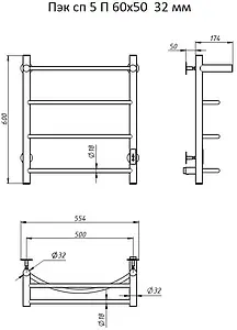 Полотенцесушитель электрический лесенка Тругор Пэк сп 5 П 60х50 32 мм полированная сталь Полотенцесушитель электрический лесенка Тругор Пэк сп 5 П 60х50 32 мм полированная сталь, 2