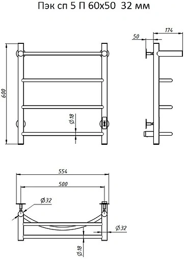 Полотенцесушитель электрический лесенка Тругор Пэк сп 5 П 60х50 32 мм полированная сталь