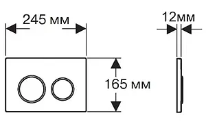 Клавиша смыва для унитаза Aquatek KDI-0000015 кнопки/белый глянцевый, кольца/хром глянцевый Клавиша смыва для унитаза Aquatek KDI-0000015 кнопки/белый глянцевый, кольца/хром глянцевый, 2