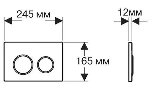 Клавиша смыва для унитаза Aquatek KDI-0000015 кнопки/белый глянцевый, кольца/хром глянцевый Клавиша смыва для унитаза Aquatek KDI-0000015 кнопки/белый глянцевый, кольца/хром глянцевый