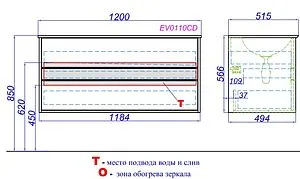 Тумба под умывальник подвесная Clarberg Evolution T12/CD крафт тёмный/белый EV0112CD Тумба под умывальник подвесная Clarberg Evolution T12/CD крафт тёмный/белый EV0112CD, 2