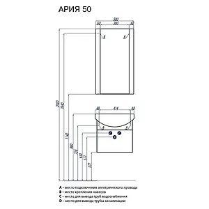 Тумба-умывальник подвесная Aquaton Ария 50 белый 1A1403K0AA010, 2