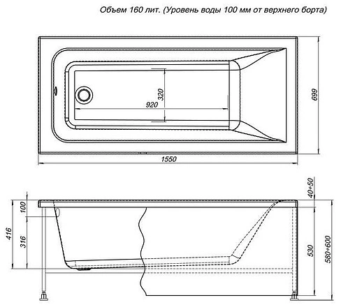 Ванна акриловая Aquanet Bright 155x70 00239596