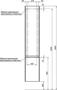 Шкаф-пенал Aquanet Гласс 35 белый 00196962 Шкаф-пенал Aquanet Гласс 35 белый 00196962, 3