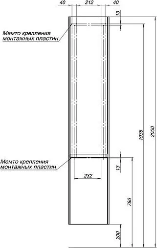 Шкаф-пенал Aquanet Гласс 35 белый 00196962
