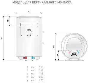 Водонагреватель накопительный электрический Ariston ABS PRO ECO INOX PW 100 V 3700327 Водонагреватель накопительный электрический Ariston ABS PRO ECO INOX PW 100 V 3700327, 5