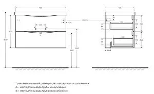 Тумба-умывальник подвесная BelBagno MARINO-CER 80 Bordo Lucido MARINO-CER-800-2C-SO-BRDL-P+BB-0322-80-LVB Тумба-умывальник подвесная BelBagno MARINO-CER 80 Bordo Lucido MARINO-CER-800-2C-SO-BRDL-P+BB-0322-80-LVB, 2