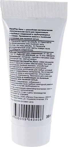 Moнтaжный кoмплeкт паста 30г + лен 15г Aquaflax nano 61004 Moнтaжный кoмплeкт паста 30г + лен 15г Aquaflax nano 61004