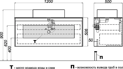 Тумба-умывальник подвесная Aqwella Mobi 120 бетон светлый MOB0112BS+MOB0712BS+641945