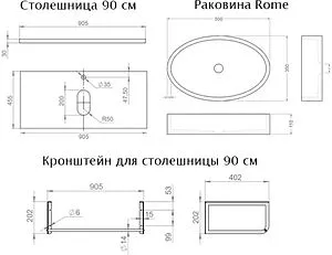 Консоль с умывальником подвесная Uperwood UPD Tanos 90 бук светлый/чёрный матовый 2910210407 Консоль с умывальником подвесная Uperwood UPD Tanos 90 бук светлый/чёрный матовый 2910210407, 2