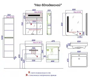 Тумба-умывальник подвесная Aqwella Neo 60 белый Neo.01.06/1+00191638 Тумба-умывальник подвесная Aqwella Neo 60 белый Neo.01.06/1+00191638, 2