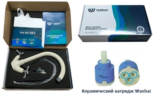 Смеситель для кухни Ulgran белый U-012-331