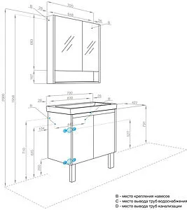 Тумба-умывальник Aquaton Сканди Doors 80 белый матовый/белый глянец 1A2829K0SD010, 2