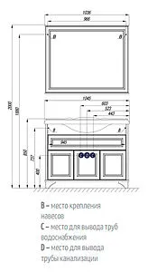Зеркало Aquaton Идель 105 дуб белый 1A197902IDM70, 2