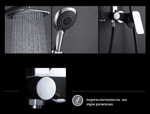 Душевая система со смесителем для ванны D&amp;K Berlin.Technische чёрный/хром DA1433715A02
