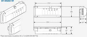Коммутационный радиомодуль 6 зон НО/НЗ 230В WATTS BT-M6Z02-RF 10036894, 2