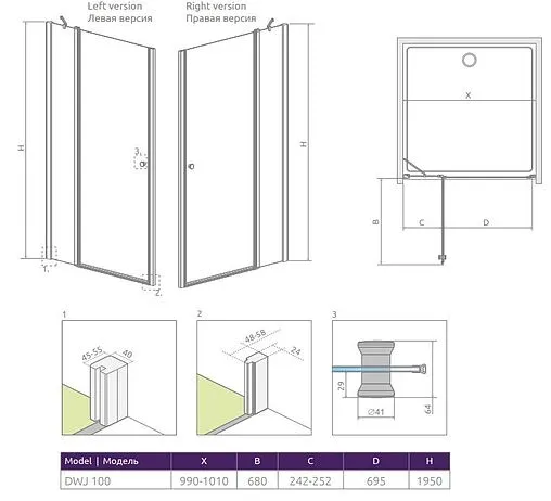 Дверь в нишу 1000мм прозрачное стекло Radaway EOS II DWJ 100 R 3799442-01R