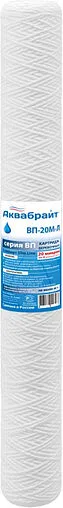Картридж для механической очистки воды Slim Line 20&quot; Аквабрайт ВП-20М-Л