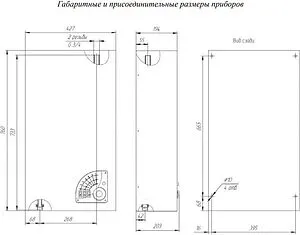 Котел электрический одноконтурный 21кВт Эван WARMOS STANDART 21 14316, 2