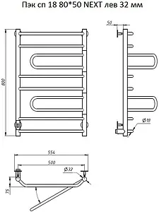 Полотенцесушитель электрический лесенка Тругор Пэк сп 18 80*50 NEXT лев 32 мм полированная сталь Полотенцесушитель электрический лесенка Тругор Пэк сп 18 80*50 NEXT лев 32 мм полированная сталь, 2
