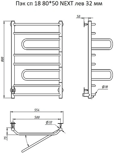 Полотенцесушитель электрический лесенка Тругор Пэк сп 18 80*50 NEXT лев 32 мм полированная сталь