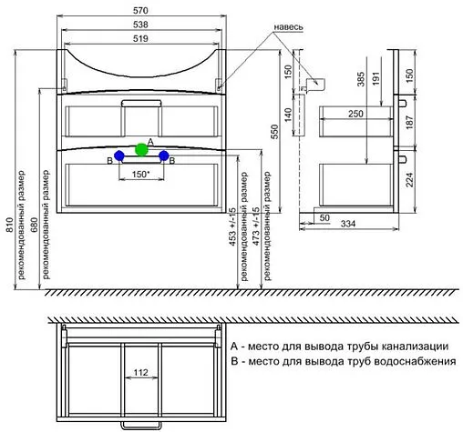Тумба-умывальник подвесная Milardo Niagara 60 белый NIA60W0M95+0036000M28
