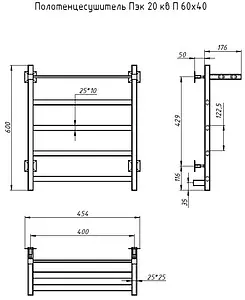 Полотенцесушитель электрический лесенка Тругор Пэк 20 кв П 60х40 полированная сталь Полотенцесушитель электрический лесенка Тругор Пэк 20 кв П 60х40 полированная сталь, 2