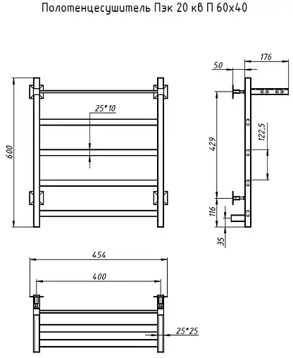 Полотенцесушитель электрический лесенка Тругор Пэк 20 кв П 60х40 полированная сталь