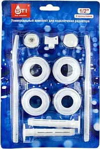 Комплект радиаторный универсальный ½&quot; STI белый 2 кронштейна, 1