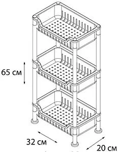 Этажерка трёхъярусная Grampus белый GR-8351, 2