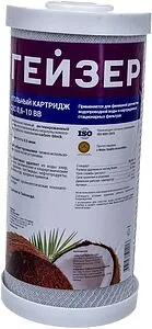 Угольный картридж Big Blue 10" Гейзер СВС 0,6 27014 Угольный картридж Big Blue 10" Гейзер СВС 0,6 27014, 3