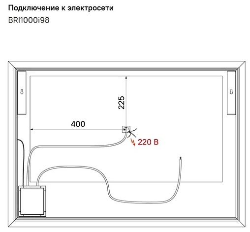 Зеркало с подсветкой IDDIS Brick 100 с подогревом белый BRI1000i98