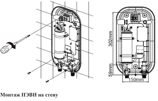 Водонагреватель проточный электрический Thermex Hudson 8500 серебристо-коричневый 211111