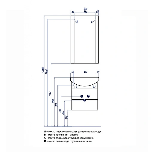 Тумба-умывальник подвесная Aquaton Ария 50 M тёмно-коричневый 1A1400K0AA430