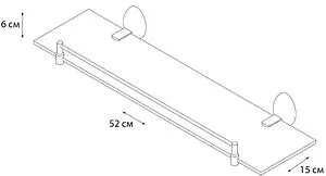 Полка Grampus Briz хром GR-3003 Полка Grampus Briz хром GR-3003, 2