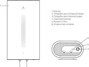 Водонагреватель накопительный электрический Royal Clima RWH-VT80-FE Водонагреватель накопительный электрический Royal Clima RWH-VT80-FE, 3