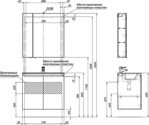 Шкаф-зеркало Aquanet Алвита New 80 дуб веллингтон 00277537