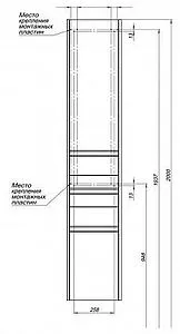 Шкаф-пенал Aquanet Палермо 35 R белый 00203943 Шкаф-пенал Aquanet Палермо 35 R белый 00203943, 3