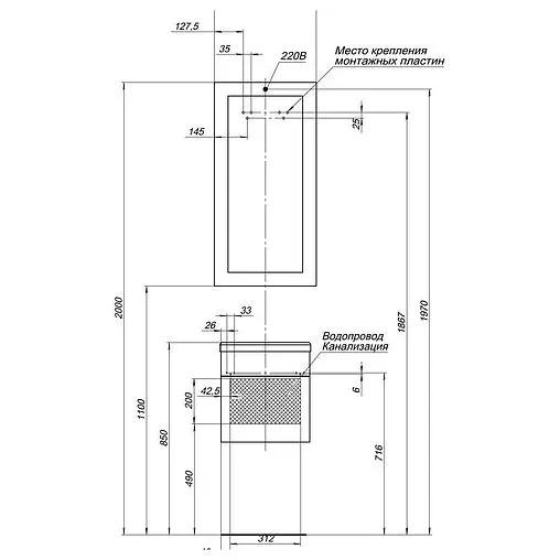 Зеркало с подсветкой Aquanet Нота 40 алюминий 00159094