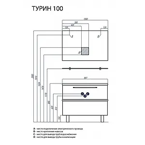 Тумба-умывальник напольная Aquaton Турин 100 белый 1A1217K0TU780, 2