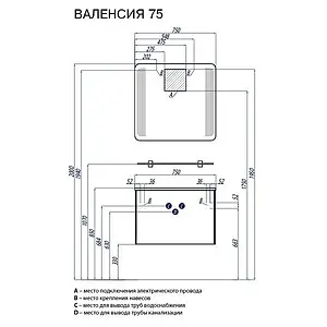 Тумба-умывальник подвесная Aquaton Валенсия 75 гранат 1A1236K0VA340 Тумба-умывальник подвесная Aquaton Валенсия 75 гранат 1A1236K0VA340, 2