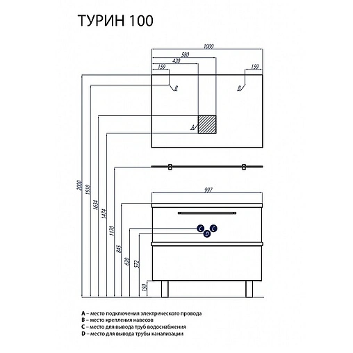 Тумба-умывальник напольная Aquaton Турин 100 белый 1A1217K0TU780