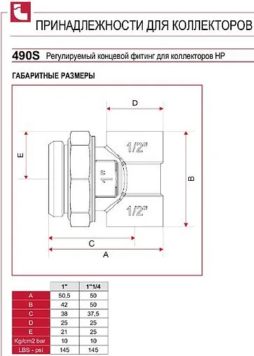 Тройник концевой для коллектора 1"н x ½"в x ½"в Itap Multi-Fit 4900100S Тройник концевой для коллектора 1"н x ½"в x ½"в Itap Multi-Fit 4900100S