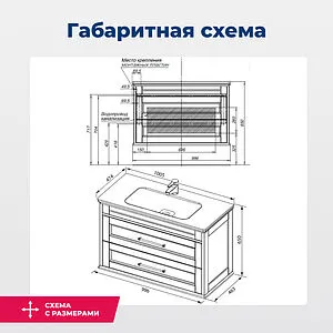 Тумба-умывальник Aquanet Бостон М 100 белый матовый 00243781+, 3