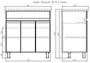 Тумба-умывальник напольный Айсберг Норма 80 белый DA1624T+1WH302251, 2