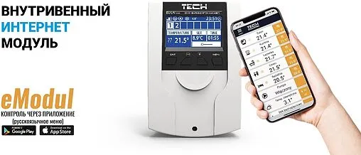 Беспроводной/проводной контроллер 4+4 зоны НЗ 230В TECH ST-L-4 WiFi WG.20.0099