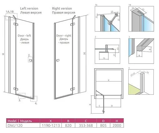 Дверь в нишу 1200мм прозрачное стекло Radaway Fuenta New DWJ 120 R 384016-01-01R